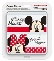 楽天市場】newニンテンドー3ds きせかえ ヨッシーの通販 