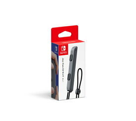 【Switch】Joy-Conストラップ グレー　クロネコヤマト宅急便で安心お届け ニンテンドースイッチ　ジョイコン