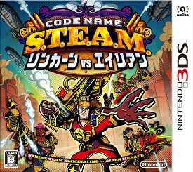 【3DS】Code Name:S.T.E.A.M. リンカーンVSエイリアン　あす楽対応