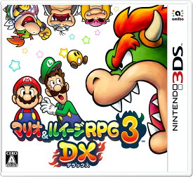 【3DS】マリオ＆ルイージRPG3 DX　あす楽対応