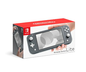 Nintendo Switch Lite本体 グレー　あす楽対応(沖縄県へのお届けは別途送料1100円いただきます。)