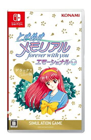 【Switch】ときめきメモリアル forever with you エモーショナル デラックス版　クロネコヤマト宅急便で安心お届け(北海道：660円、沖縄県：1100円を送料として別途いただきます。)