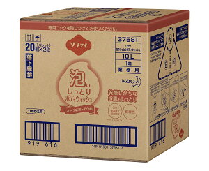 yzԉ\teB ÂƂ{fBEHbV10L×1  pe700mL×2{@ƖpTCY
