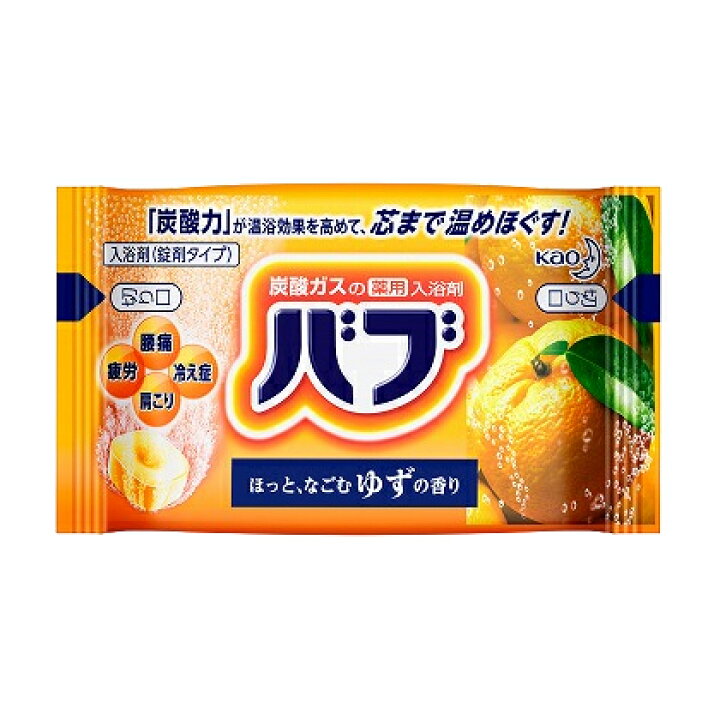 楽天市場】☆花王 バブ ゆずの香り【1錠】 業務用40g 医薬部外品 