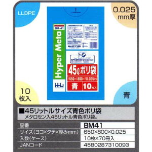 yz45bgTCYF|܁@10×70i700jyBM41z