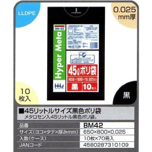 yz45bgTCYF|܁@10×70i700jyBM42z