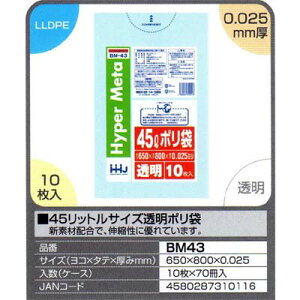 yz45bgTCY|܁@10×70i700jyBM43z