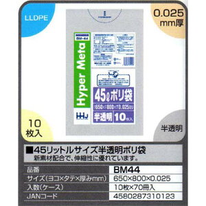 yz45bgTCY|܁@10×70i700jyBM44z