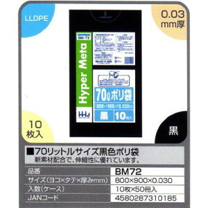 yz70bgTCYF|܁@10×50i500jyBM72z