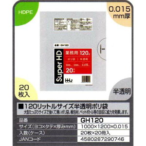 yz120bgTCY|܁@20×20i400jyGH120z