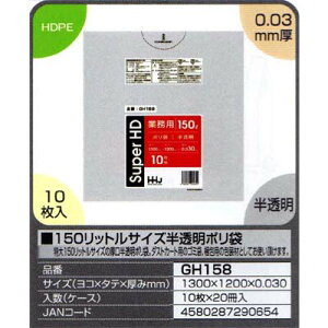 yz150bgTCY|܁@10×20i200jyGH158z