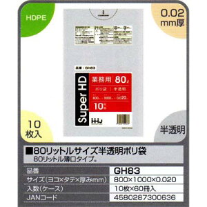 yz80bgTCY|܁@10×60i600jyGH83z