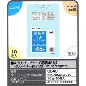 yz45bgTCY|܁@10×60i600jyGL43z