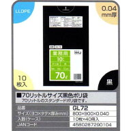 【送料無料】70リットルサイズ黒色ポリ袋　10枚×40冊入（400枚）【GL72】