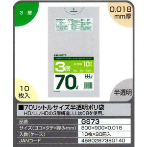 yz70bgTCY|܁@10×80i800jyGS73z