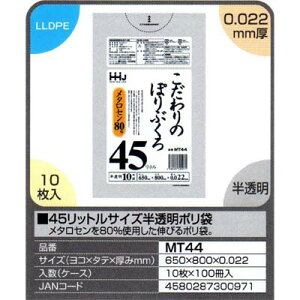 yz45bgTCY|܁@10×100i1000jyMT44z