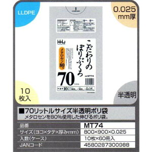 yz70bgTCY|܁@10×60i600jyMT74z