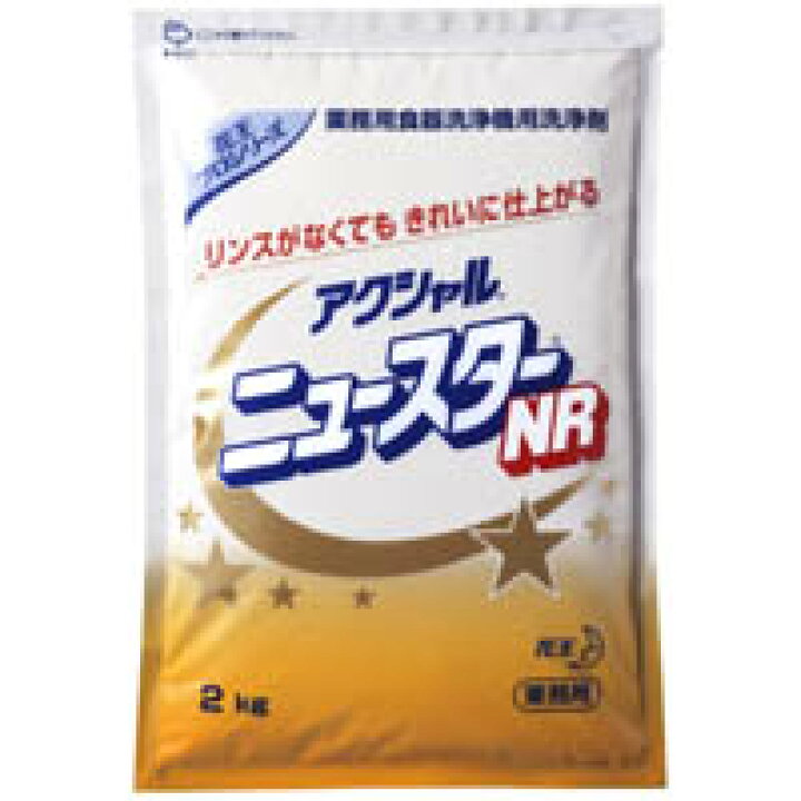 楽天市場】【送料無料】花王 アクシャル ニュースター NR 業務用 