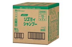 【送料無料】花王　リズミィ　シャンプー　業務用サイズ　10L×1箱【専用コック付き】