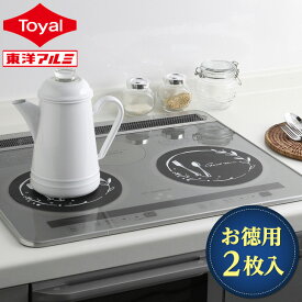 【柄を選べる】お徳用 IHマット SOFT 薄手 2枚入 21cm カトラリー柄 【ブラック / ミルキーベージュ】 (メール便：8個迄OK)[M便 1/8] ガラス繊維 ソフトタイプ ずれにくい 驚くほど薄い ihカバー ihシート コンロ クッキングヒーター IHマット 焦げ防止 東洋アルミ公式