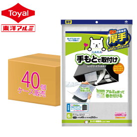 (送料無料)(ケース販売)スーパーレンジフードフィルターNEW深型用6枚入(メール便配送不可) 換気扇 フィルター 貼るだけ レンジフード フィルター 換気扇 フィルター キッチン キッチン 換気扇 フィルター シロッコファンフィルター フィルたん