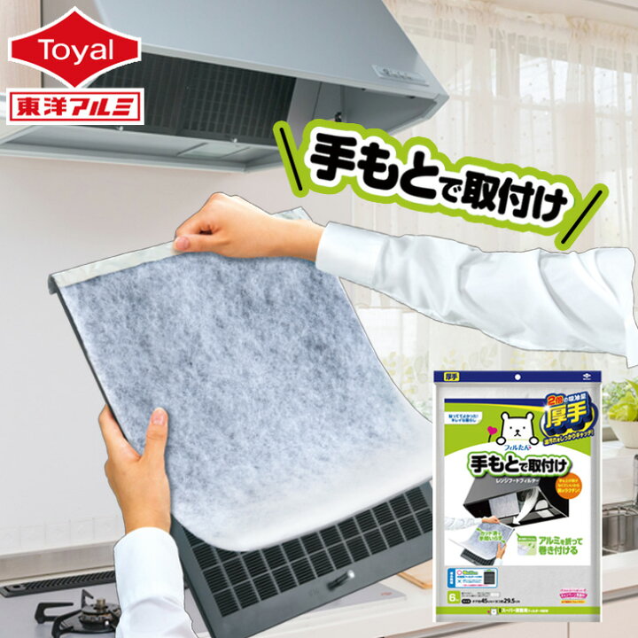 楽天市場】スーパー深型用フィルターNEW6枚入(メール便配送不可 