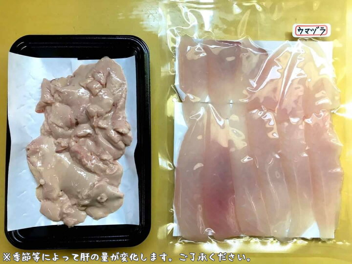 楽天市場 送料無料 富山産天然ウマヅラハギ 肝つき 1kg相当 大きめ2尾 3尾 食品 お刺身 刺身 柵 煮付け 塩焼き 昆布締め 肝醤油 富山 富山湾 富山県 魚 鮮魚 海鮮 真空パック おまかせ 調理が楽 グルメ お取り寄せグルメ ギフト 酒の肴 食べ物 酒 おつまみ 寿司 楽天市場 送料無料 富山産天然ウマヅラハギ 肝つき 1kg相当 大きめ2尾 3尾 食品 お刺身 刺身 柵 煮付け 塩焼き 昆布締め 肝醤油 富山 富山湾 富山県 魚 鮮魚 海鮮 真空パック おまかせ 調理が楽 グルメ お取り寄せグルメ ギフト 酒の肴 食べ物 酒 おつまみ 寿司