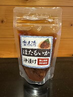 【富山湾産】 ほたるいか醤油漬け(沖漬け)100g(送料別・セット購入がお得) 冷凍 ホタルイカ おつまみ 珍…
