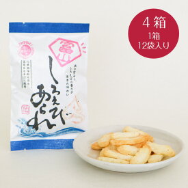 ギフト《丸米製菓》米蔵 あられ（しろえびこぶくろ12袋×4箱）