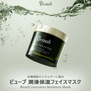 Beaub Zێ tFCX}XN Intensive Moisture Mask pbN Wێ V  قꂢ q  n  ь  e XLPA GCWOPA A`GCWO 170g 