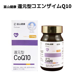 xRi Ҍ^ RGUCq10 110mg Tv xRN Ҍ^ CoQ10 RGUCQ10 Tvg Tv N⏕Hi X C N 60(30) 1