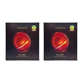 富山薬品 富山健康 紅蚯蚓酵素DX ルンブルクス 赤ミミズ 酵素 サプリ サプリメント 田七人参 GABA イチョウ葉 (30日分) 健康補助食品 1個 2個 3個