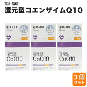 �y6/6�`7���� �N�[�|������z �x�R���N �Ҍ��^ �R�G���U�C��q10 110mg �T�v�� �x�R��i �Ҍ��^ CoQ10 �R�G���U�C��Q10 �T�v�������g �T�v�� ���N�⏕�H�i ��X���� ���C ���N 60�� (30����) 3�� 45805598