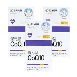 xRi Ҍ^ RGUCq10 110mg Tv xRN Ҍ^ CoQ10 RGUCQ10 Tvg Tv N⏕Hi X C N 60 (30) 1 2 3 v[g