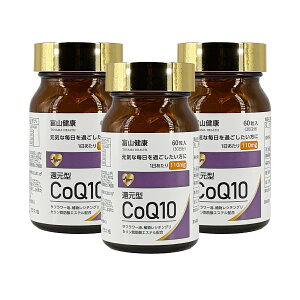 �x�R���N �Ҍ��^�R�G���U�C��Q10 110mg �J�l�J�� CoQ10�g�p 60�� 30���� 1�� 2�� 3�� ���r�L�m�[�� �T�v�������g ���Y ���N�⏕�H�i 4580624980149