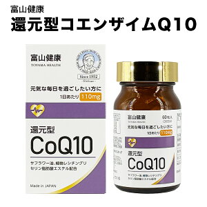 �y6/6�`7���� �N�[�|������z �x�R���N �Ҍ��^ �R�G���U�C��q10 110mg �T�v�� �T�v�������g �x�R��i �Ҍ��^ CoQ10 �R�G���U�C��Q10 �T�v�� ���N�⏕�H�i ��X���� ���C ���N 60�� (30����) 1�� 45806249