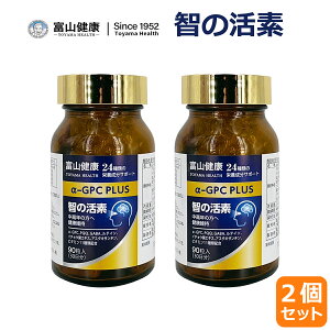 �x�R���N �q�̊��f 30���� (90��) 2�� �����N�̌��N�ێ� �T�v�� �T�v�������g 24��ނ̉h�{�����T�|�[�g ��-GPC PQQ GABA ���e�C�� �C�`���E�t�G�L�X �A�X�^�L�T���`�� �r�^�~��11��ޔz�� 458062498026
