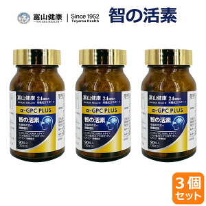 �x�R���N �q�̊��f 30���� (90��) 3�� �����N�̌��N�ێ� �T�v�� �T�v�������g 24��ނ̉h�{�����T�|�[�g ��-GPC PQQ GABA ���e�C�� �C�`���E�t�G�L�X �A�X�^�L�T���`�� �r�^�~��11��ޔz�� 458062498026