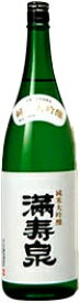 満寿泉 純米大吟醸 1.8L【日本酒 富山 地酒 岩瀬 桝田酒造店】