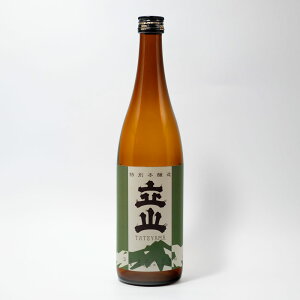 R ʖ{ 720mLy{ xR n R𑢁z