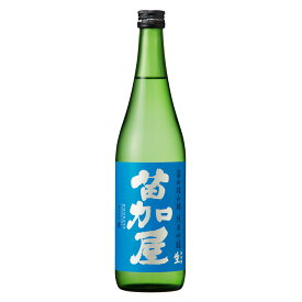 苗加屋 富山雄山錦 純米吟醸 生 720ml【日本酒 富山 地酒 砺波 のうかや 若鶴酒造】