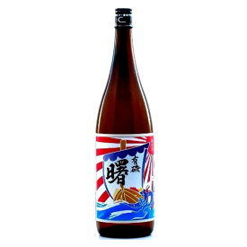 有磯 曙 純米酒 大漁旗 1800ml【日本酒 富山 氷見 ブリ 高澤酒造場】