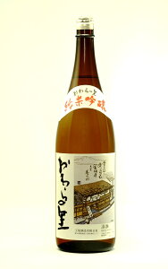 玉旭 純米吟醸 おわらの里 1.8L【日本酒 富山 地酒 八尾 玉旭酒造】