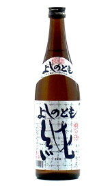 吉乃友 純 720ml【日本酒 富山 地酒 純米酒 吉乃友