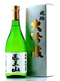 成政 雄山錦 大吟醸医王山（いおうぜん）720ml【日本酒 富山 地酒 南砺市 福光 成正酒造】