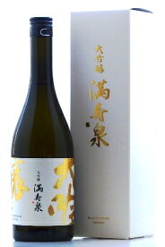 満寿泉 大吟醸 720ml【日本酒 富山 地酒 岩瀬 桝田酒造店】