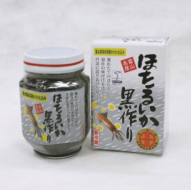 楽天市場 黒 イカ 魚介類 水産加工品 食品の通販 楽天市場 黒 イカ 魚介類 水産加工品 食品の通販