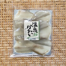 【袋あり(有料)】＜味の十字屋＞　温泉かれい[冷凍]【お歳暮 贈り物 北陸 富山 石川県 お土産 おつまみ 魚介 御挨拶 ギフト 贈答 肴 日本酒】