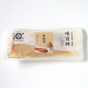 ̏\SN@[①]yΕ 蕨 k xR ΐ쌧 yY  䈥A Mtg z