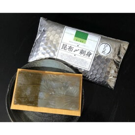 ＜富山の味 早瀬＞　昆布〆刺身（ひらめ）[冷凍]【お歳暮 贈り物 北陸 富山 富山湾 お土産 海産物 刺身 ヒラメ 平目 お取り寄せ 魚介 シーフード 御挨拶 ギフト 贈答】